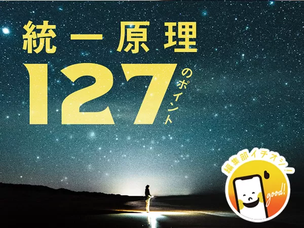原理講論 | 世界基督教統一神霊協会 |本 | 通販 | Amazon